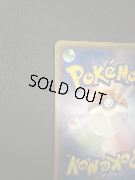 画像3: 【状態C】エリカのおもてなし(107/095 SR)【2号店併売中/店頭で状態確認可能！】 (3)