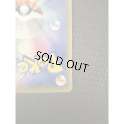 画像7: 【状態B】ミュウツーGX(082/072)(ホイル)【2号店併売中/店頭で状態確認可能!】