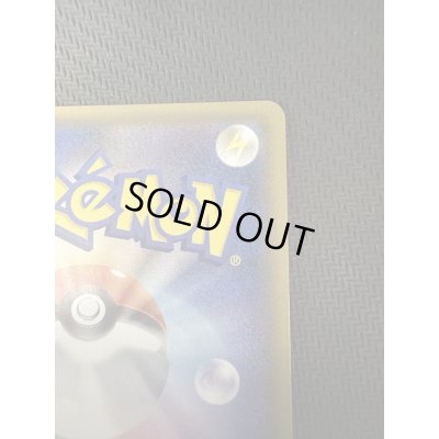 画像4: 【状態B】ミュウツーGX(082/072)(ホイル)【2号店併売中/店頭で状態確認可能!】