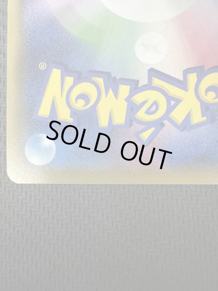 画像6: 【状態B】ポケモンセンターのお姉さん(069/S-P) (6)