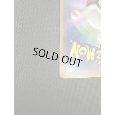 画像6: 【状態B】ミュウツーGX(082/072)(ホイル)【2号店併売中/店頭で状態確認可能!】