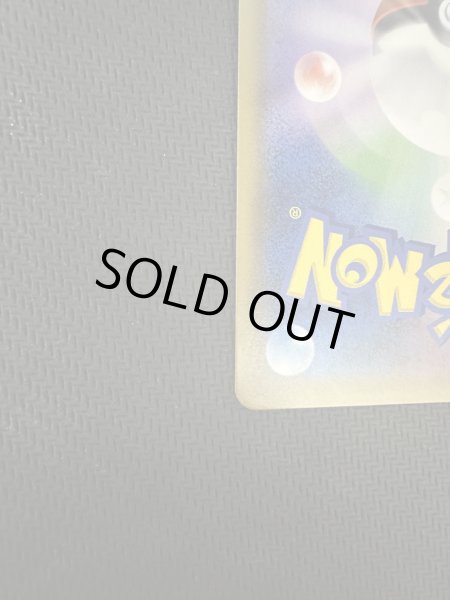 画像6: 【状態B】ミュウツーGX(082/072)(ホイル)【2号店併売中/店頭で状態確認可能！】 (6)