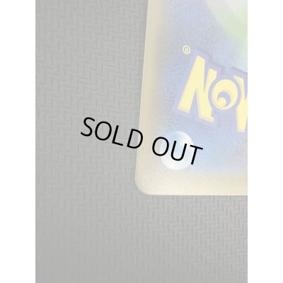 画像5: 【状態B】ミュウツーGX(082/072)(ホイル)【2号店併売中/店頭で状態確認可能!】