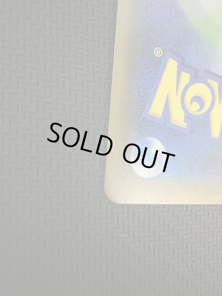 画像5: 【状態B】ミュウツーGX(082/072)(ホイル)【2号店併売中/店頭で状態確認可能！】 (5)