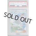 【PSA10】カヒリ(065/060 SR)【2号店併売中/店頭で状態確認可能！】