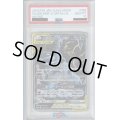 【PSA10】ガブリアス&ギラティナGX SA (060/054)【2号店併売中/店頭で状態確認可能！】