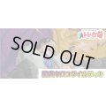紫黄クロコダイル デッキ販売