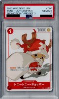 【PSA10】トニートニー・チョッパー(C/パラレル)(ST01-006)【2号店併売中/店頭で状態確認可能！】