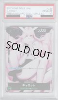 【PSA10】キャロット（スーロン)(R/パラレル)(OP02-029)[illust.藍にいな]【2号店併売中/店頭で状態確認可能！】