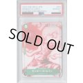 【PSA10】モンキー・D・ルフィ(P)(P-061)【2号店併売中/店頭で状態確認可能！】