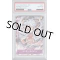 【PSA10】モンキー・D・ルフィ(P)(P-041)【2号店併売中/店頭で状態確認可能！】