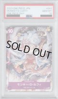 【PSA10】モンキー・D・ルフィ(P)(P-041)【2号店併売中/店頭で状態確認可能！】