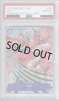 【PSA10】ウタ(P/パラレル)(P-031)[illust.Makitoshi]【2号店併売中/店頭で状態確認可能！】