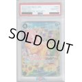 【PSA10】レベッカ(SP/SR)(OP05-091)【2号店併売中/店頭で状態確認可能！】