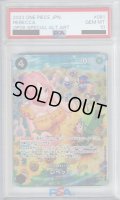 【PSA10】レベッカ(SP/SR)(OP05-091)【2号店併売中/店頭で状態確認可能！】