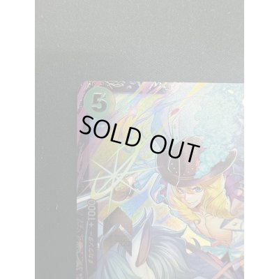 画像3: [開封品]キャベンディッシュ(★SR/パラレル)(EB01-012)【フラッグシッププロモ】【2号店併売中/店頭で状態確認可能！】