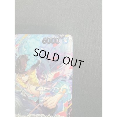 画像4: [開封品]キャベンディッシュ(★SR/パラレル)(EB01-012)【フラッグシッププロモ】【2号店併売中/店頭で状態確認可能！】