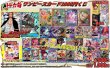 画像2: 【期間限定送料無料!!】ワンピース1000円くじ[全500口] (2)