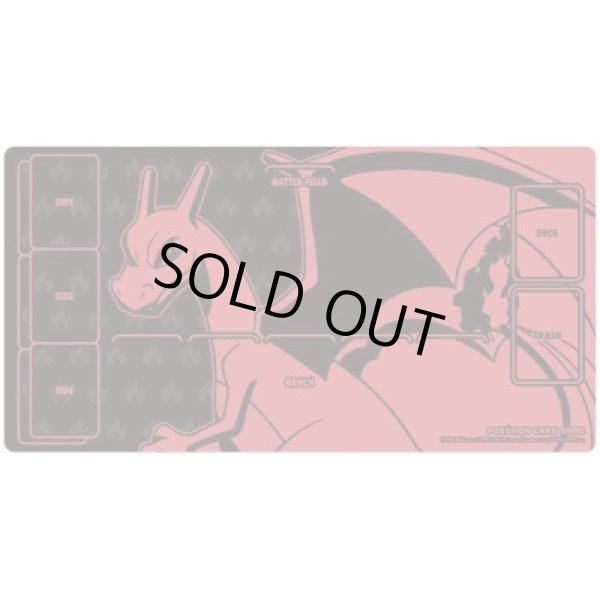 画像1: 【日本プレイマット】『リザードン』 (1)