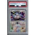 【PSA10】かがやくイーブイ 055/071 K【2号店併売中/店頭で状態確認可能！】