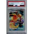 【PSA10】ブースター　188/184　CHR【2号店併売中/店頭で状態確認可能！】