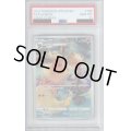 【PSA10】ブースター　188/184　CHR【2号店併売中/店頭で状態確認可能！】