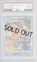 【PSA10】ブースター　188/184　CHR【2号店併売中/店頭で状態確認可能！】