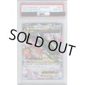 【PSA10】MレックウザEX(プロモ)(024/025)【2号店併売中/店頭で状態確認可能！】