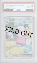 【PSA10】モココ 194/184　CHR 【2号店併売中/店頭で状態確認可能！】