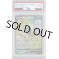 【PSA10】セレビィV(071/070 SR)【2号店併売中/店頭で状態確認可能！】