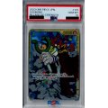 【PSA10】そげキング(SEC)(OP03-122)【2号店併売中/店頭で状態確認可能！】