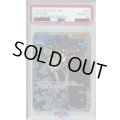 【PSA10】そげキング(SEC)(OP03-122)【2号店併売中/店頭で状態確認可能！】