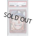 【PSA10】モンキー・D・ルフィ(P/パラレル)(P-022)[赤枠](プレミアムカードコレクション)【2号店併売中/店頭で状態確認可能！】