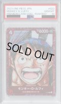 【PSA10】モンキー・D・ルフィ(P/パラレル)(P-022)[赤枠](プレミアムカードコレクション)【2号店併売中/店頭で状態確認可能！】
