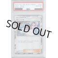【PSA10】おじょうさま(063/064 TR)【2号店併売中/店頭で状態確認可能！】