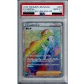 【PSA10】セレナ　089/068　HR【2号店併売中/店頭で状態確認可能！】
