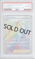 【PSA10】セレナ　089/068　HR【2号店併売中/店頭で状態確認可能！】