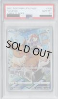 【PSA10】イーブイ(210/184 CHR)【2号店併売中/店頭で状態確認可能！】