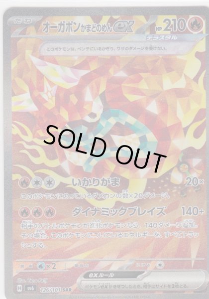 画像1: [PN]見えているカードを信じるか否か…深読みくじ【全100口】 (1)