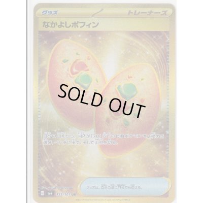 画像1: [PN]見えているカードを信じるか否か…深読みくじ【全100口】