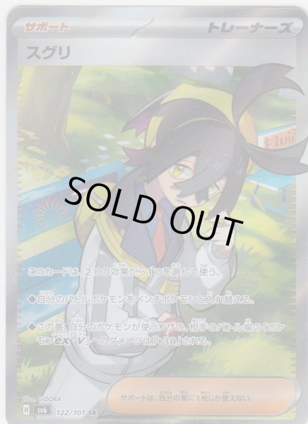 画像1: [PN]見えているカードを信じるか否か…深読みくじ【全100口】 (1)