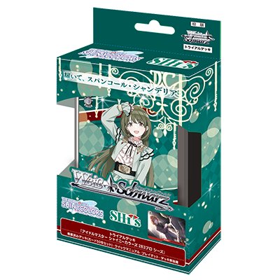 画像1: 【新品】トライアルデッキ アイドルマスター シャイニーカラーズ 283プロ シーズ