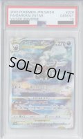 【PSA10】ダークライVSTAR 228/172 SAR【2号店併売中/店頭で状態確認可能！】