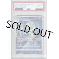 【PSA10】サーナイト(196/184 CHR)【2号店併売中/店頭で状態確認可能！】