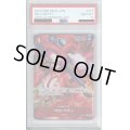 【PSA10】ベロ・ベティ(R★/パラレル)(OP05-015)【2号店併売中/店頭で状態確認可能！】