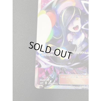 画像5: 【状態C】ルザミーネ(120/114 SR)