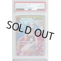 【PSA10】ネフェルタリビビ(SEC)(OP04-118)【2号店併売中/店頭で状態確認可能！】