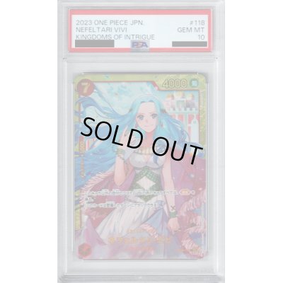 画像1: 【PSA10】ネフェルタリビビ(SEC)(OP04-118)【2号店併売中/店頭で状態確認可能！】