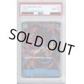【PSA10】カイドウ(SEC★/パラレル)(OP05-118)【2号店併売中/店頭で状態確認可能！】