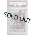 【PSA10】ヒスイウインディ(075/071 CHR)【2号店併売中/店頭で状態確認可能！】